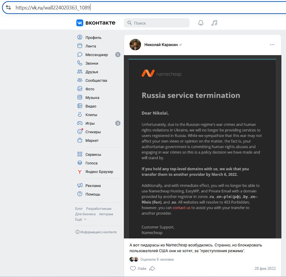 Karakin_Nikolay_001__SoR_025__-VK.jpg Karakin_Nikolay_001__SoR_025__-VK.jpg